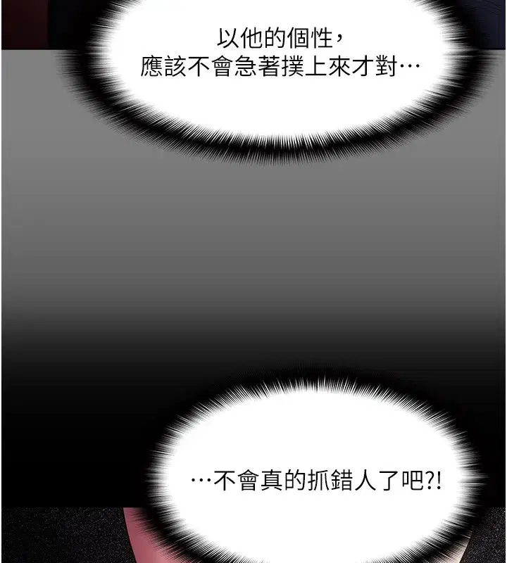 第103話