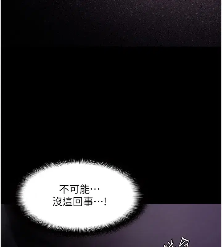 第103話