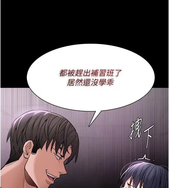 第103話