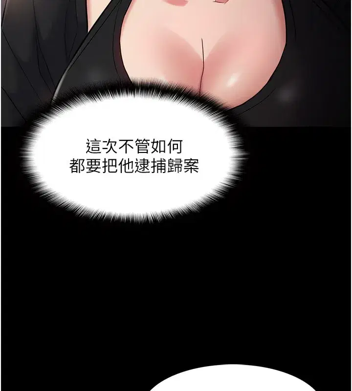 第103話
