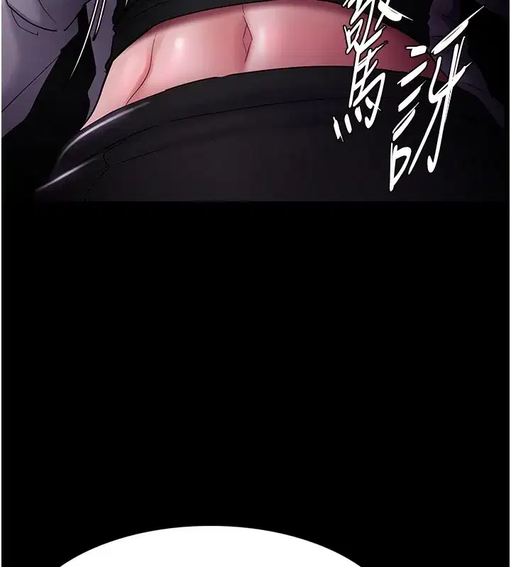 第103話