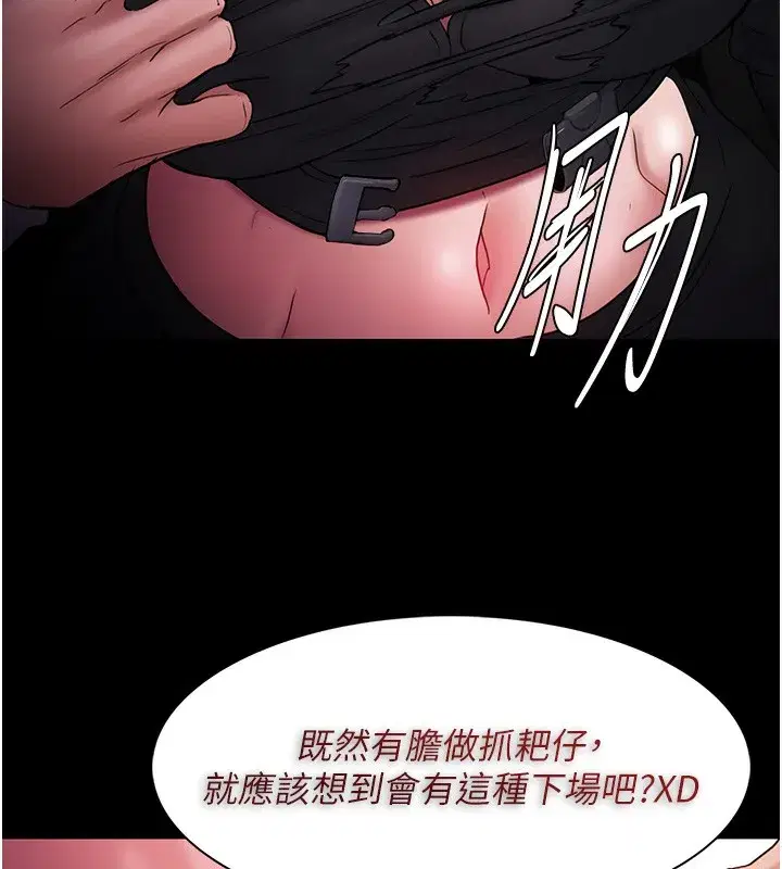 第103話