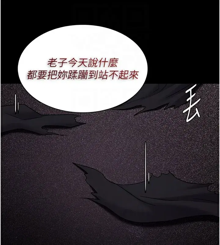 第103話