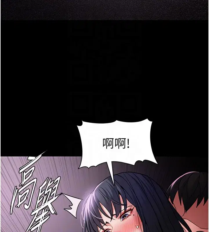 第103話