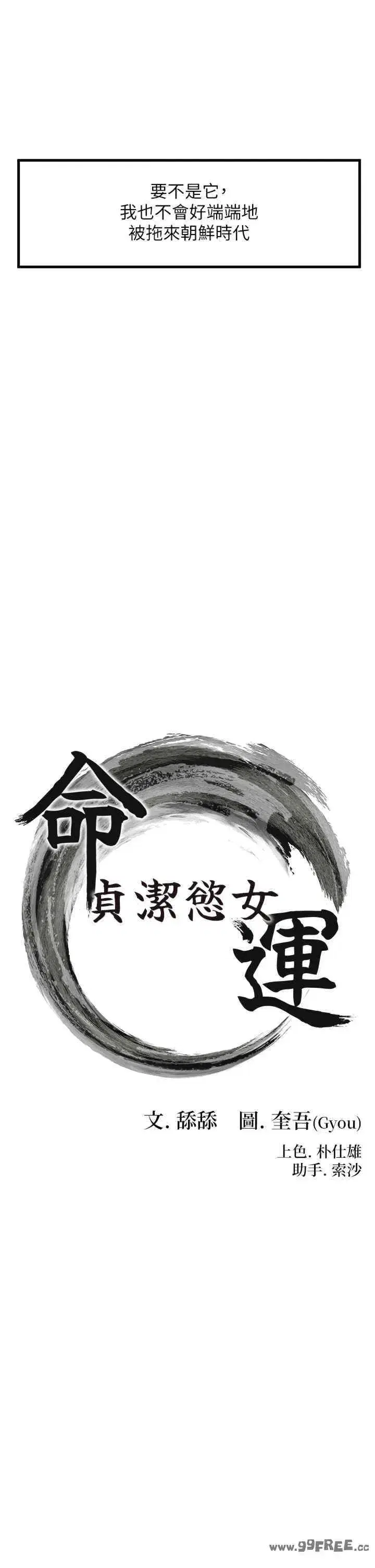 第1話