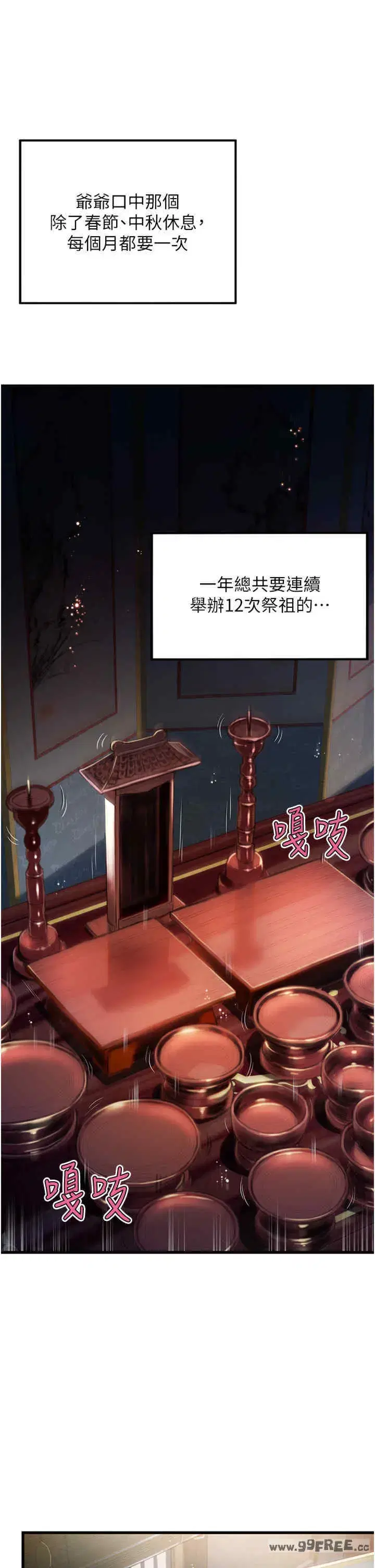 第1話