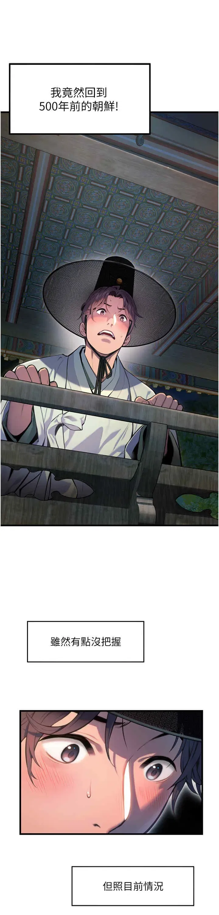 第1話