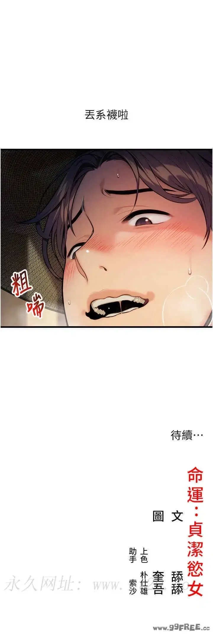 第1話