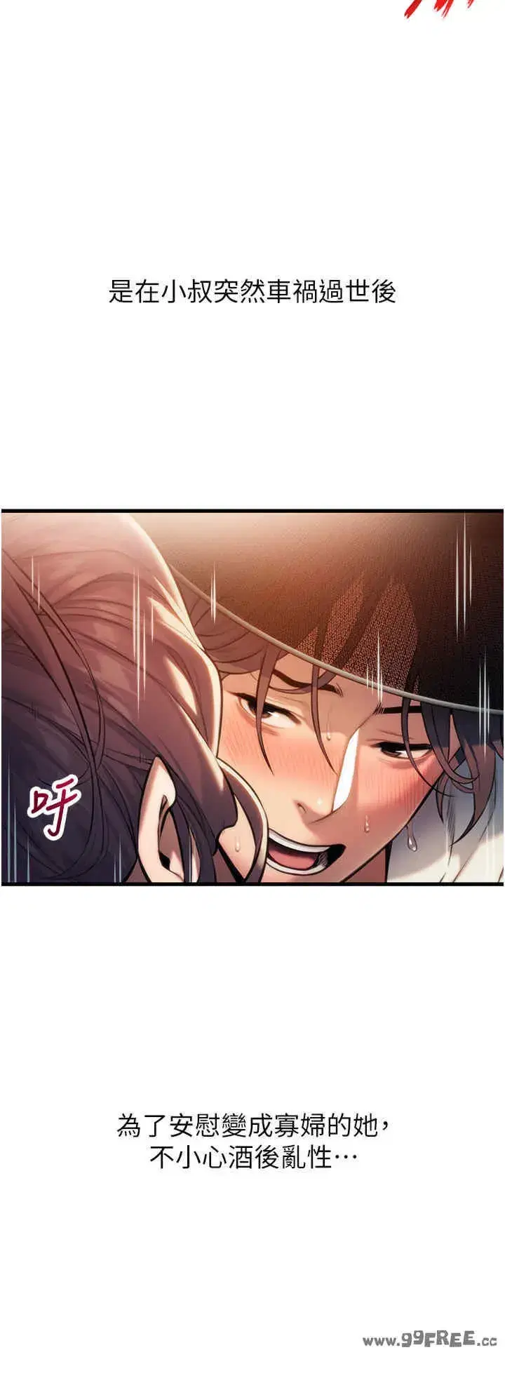 第2話