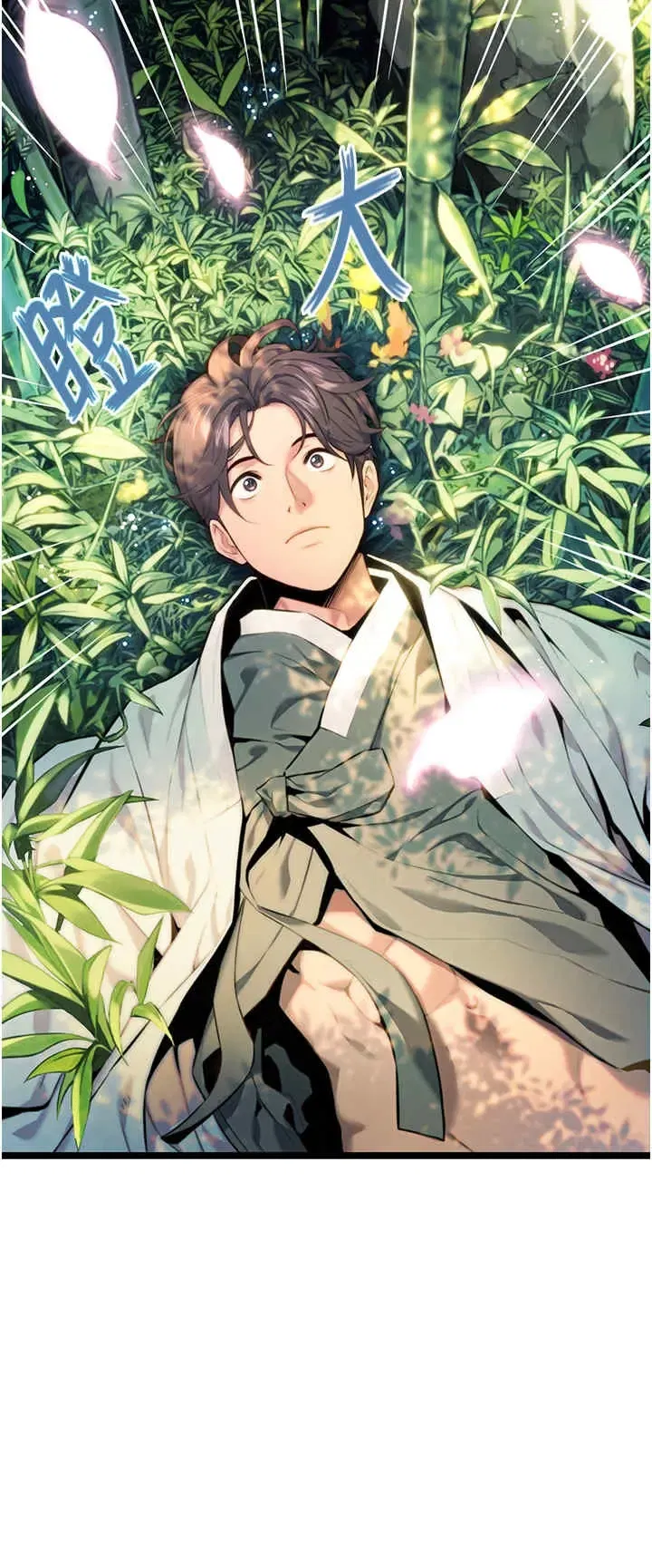 第3話