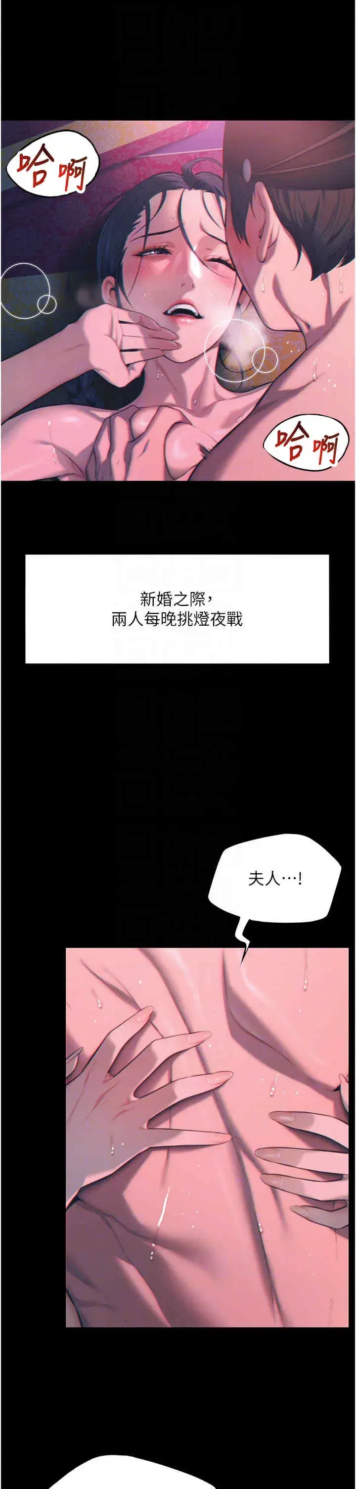 第4話