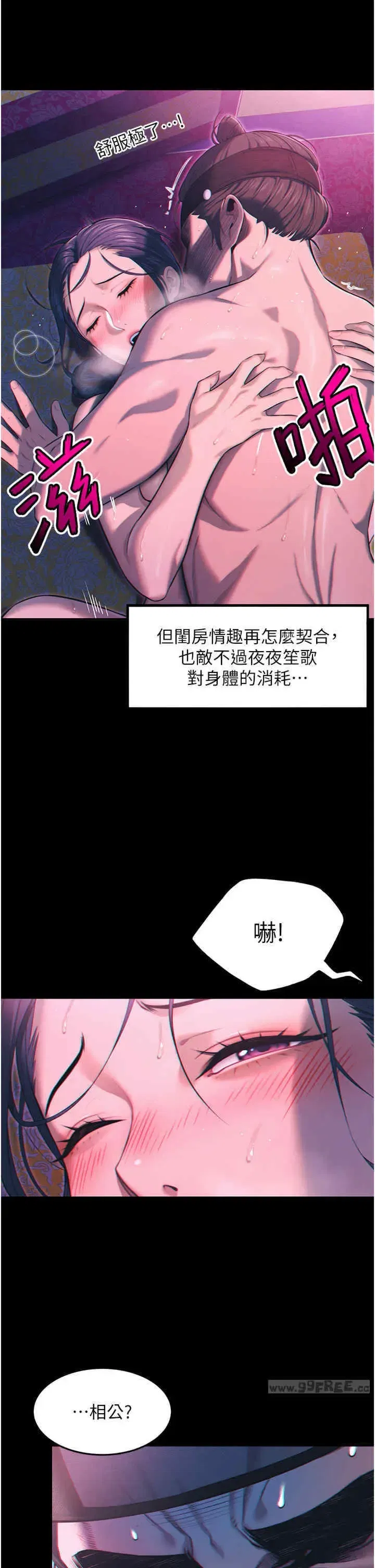 第4話