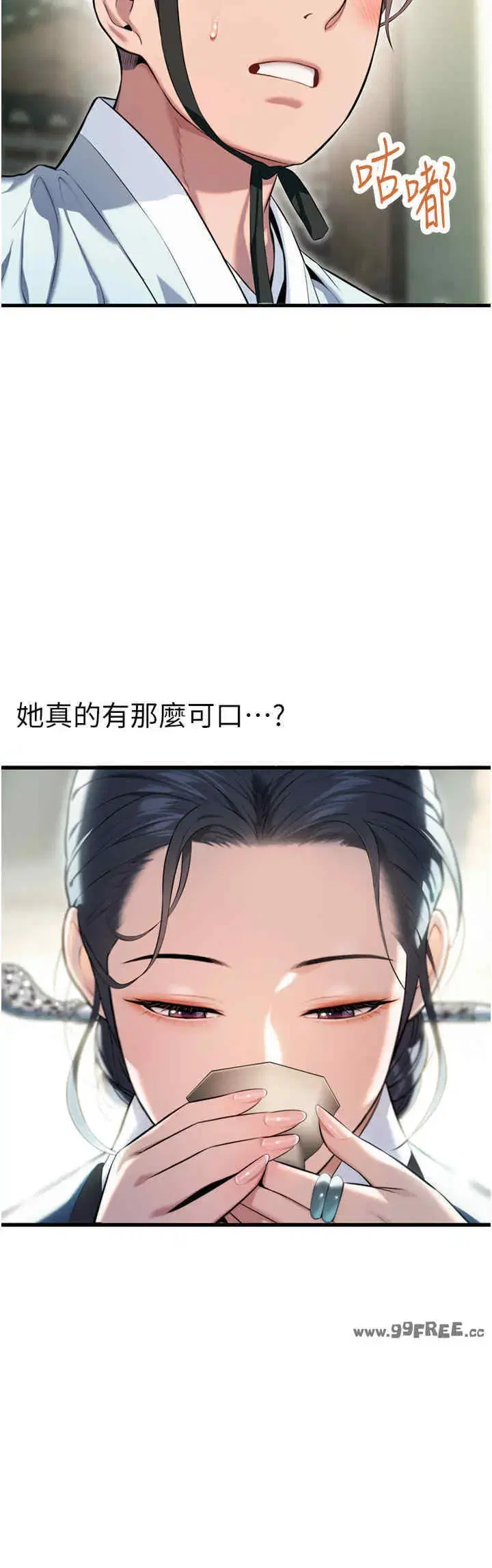 第4話