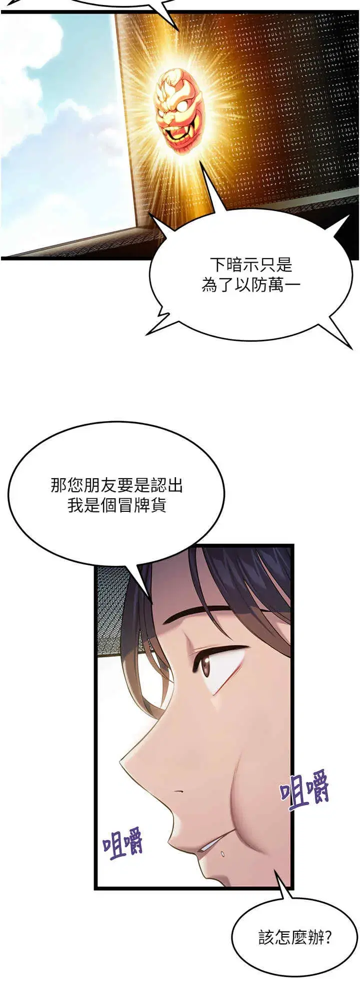 第4話
