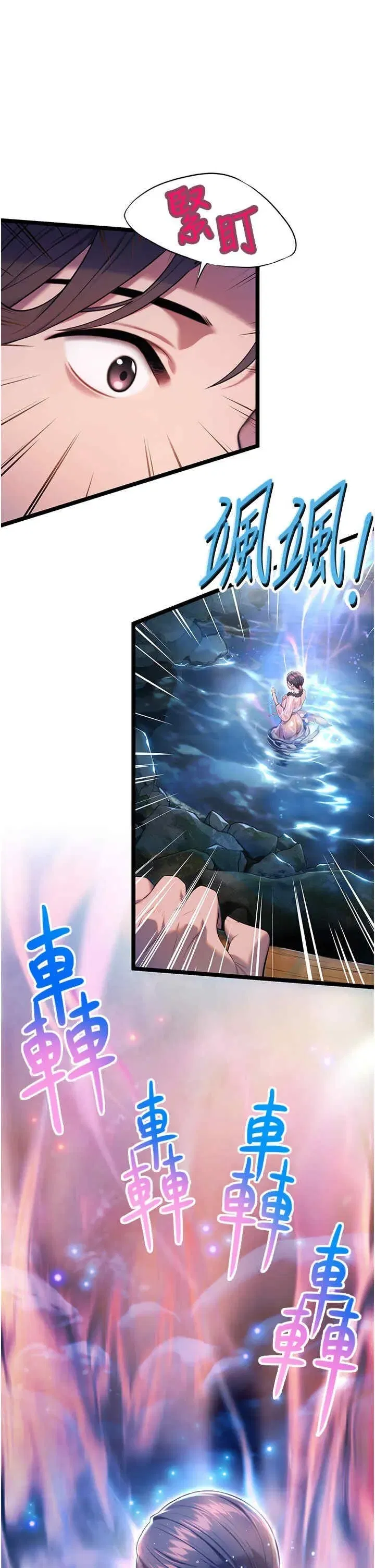 第5話