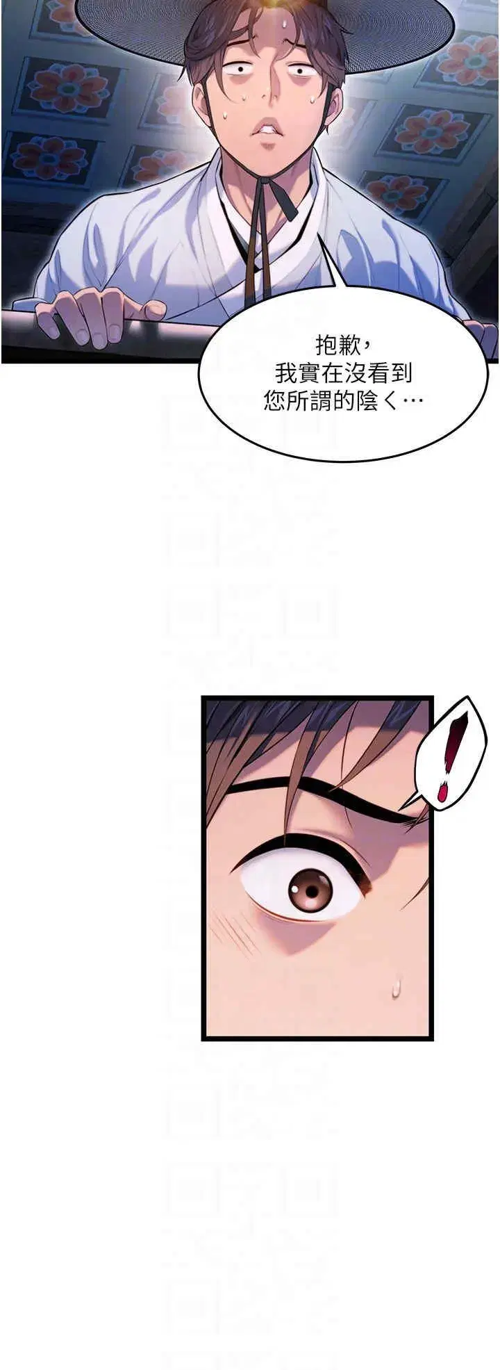 第5話