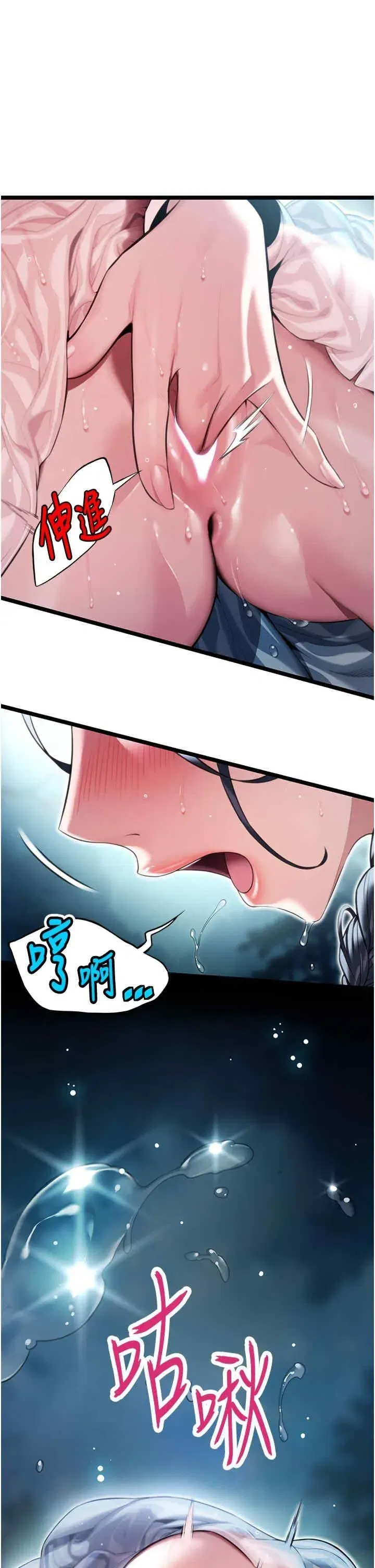 第5話