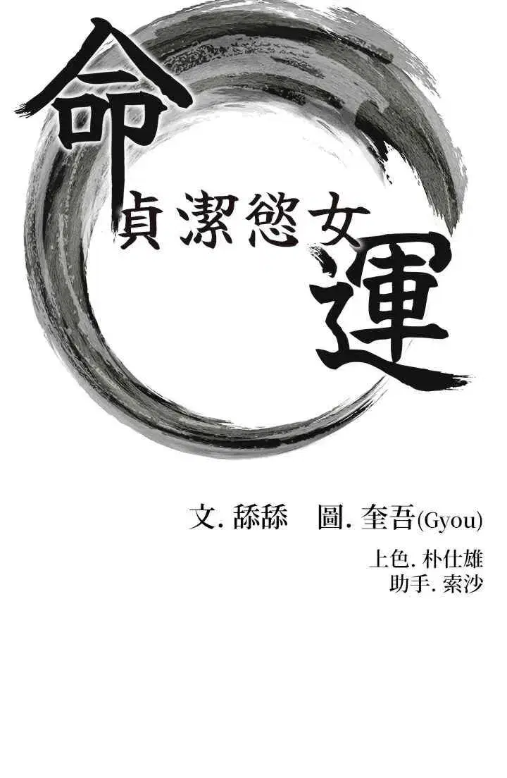 第5話
