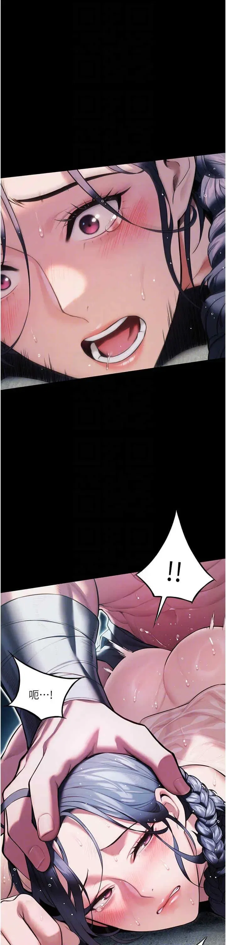 第6話