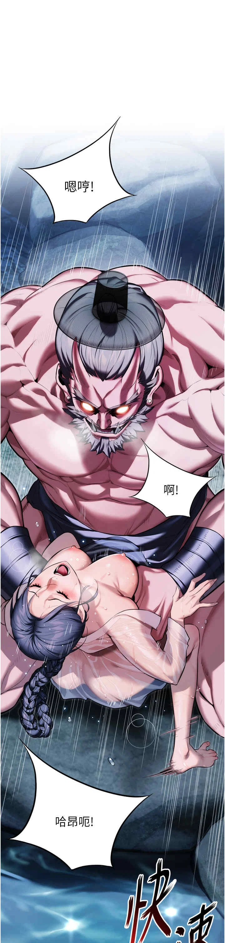 第8話
