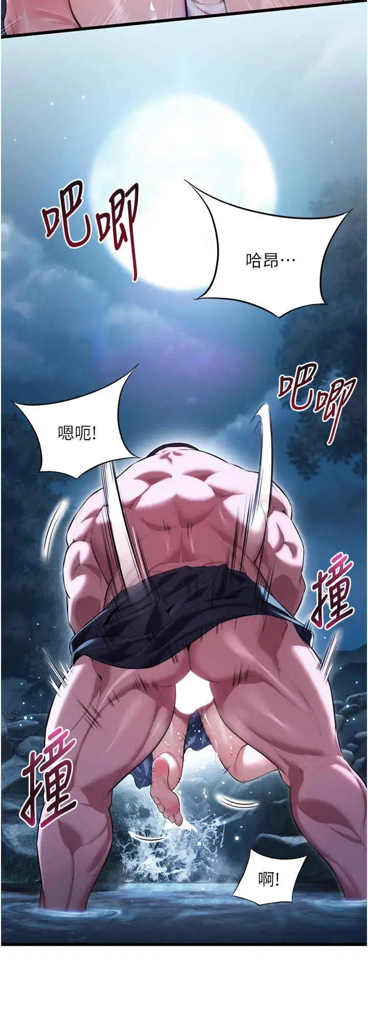 第8話