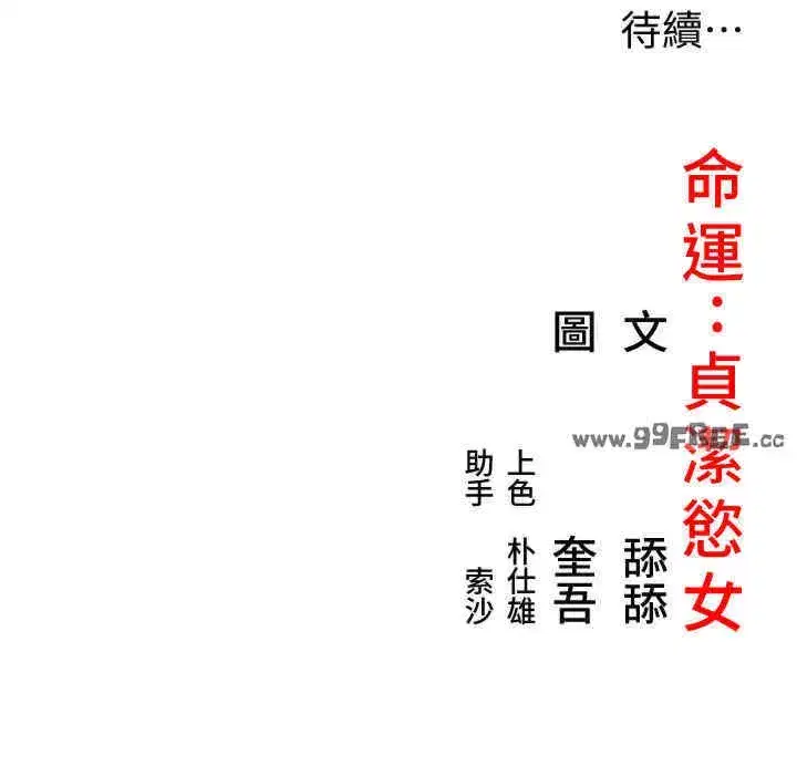 第8話
