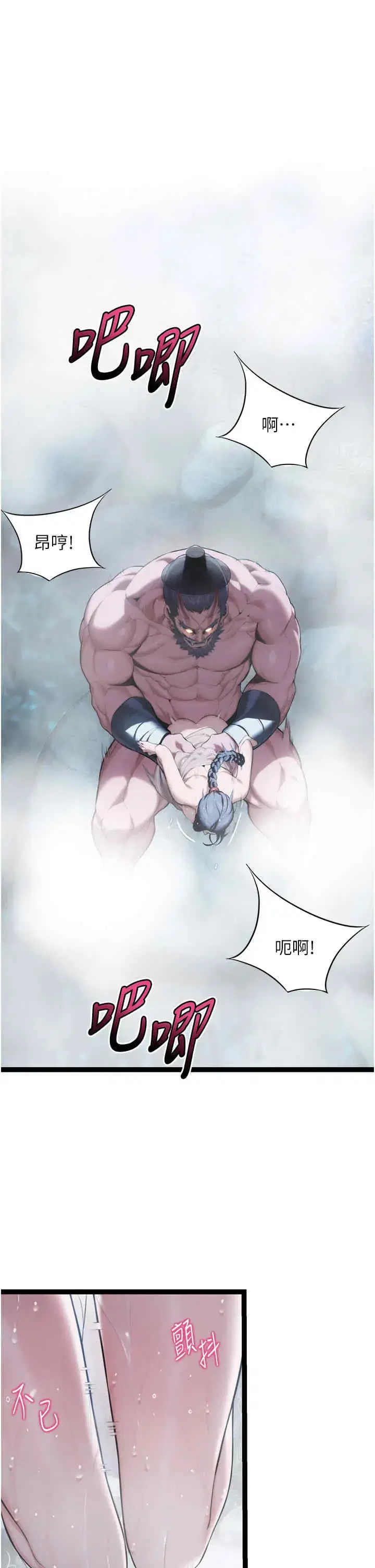 第9話