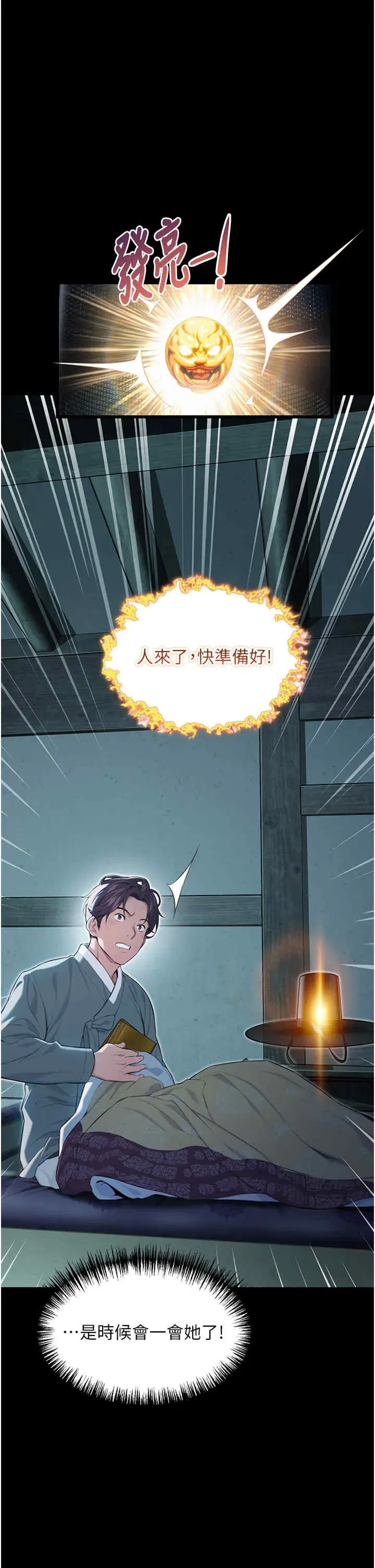 第11話