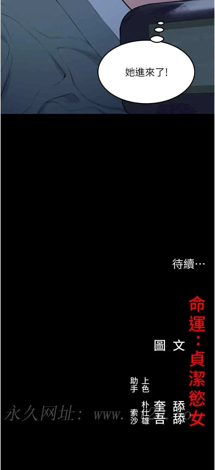 第11話