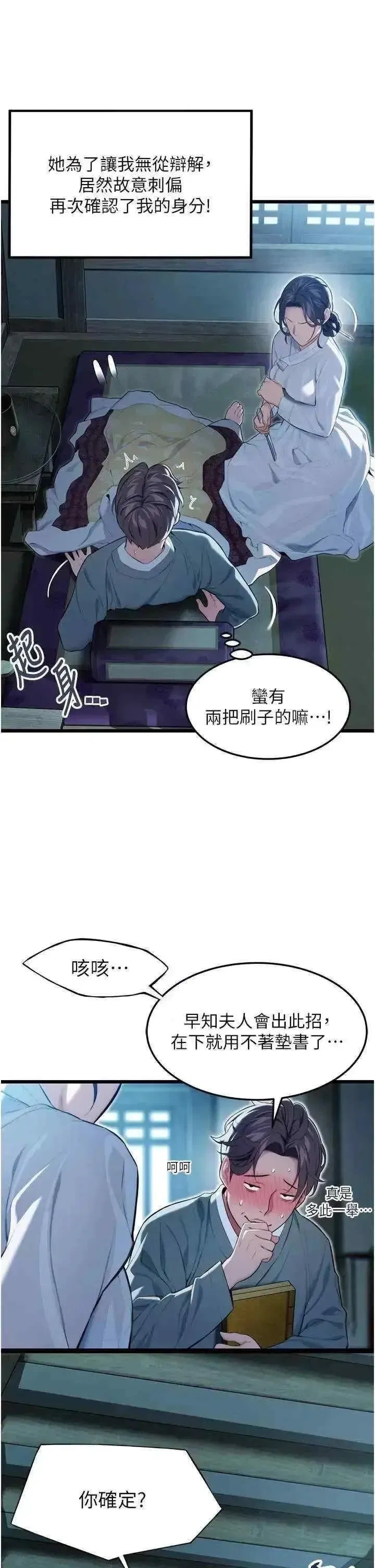 第12話