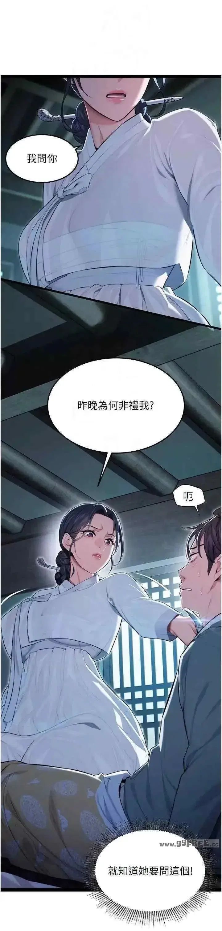 第12話