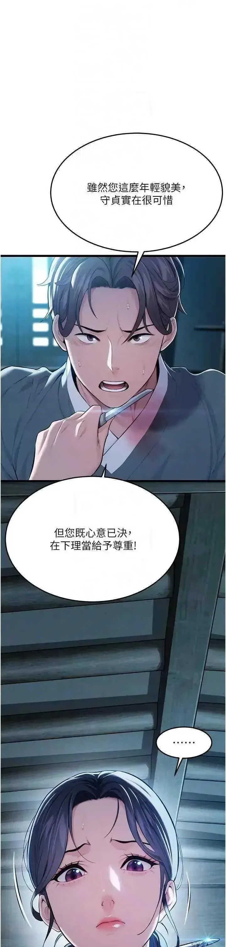 第12話