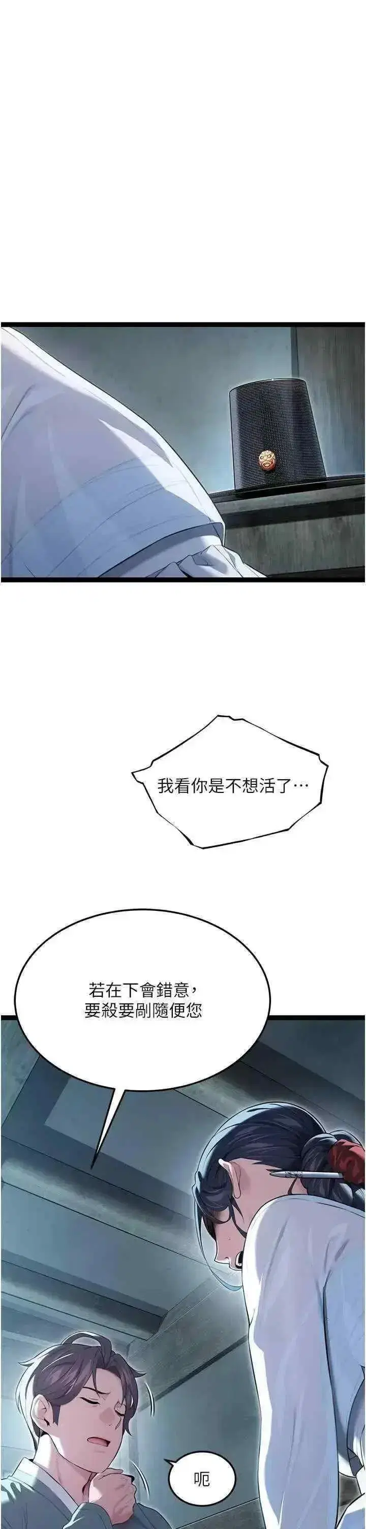 第12話