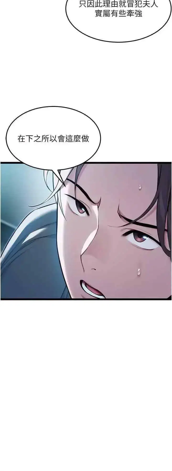 第12話