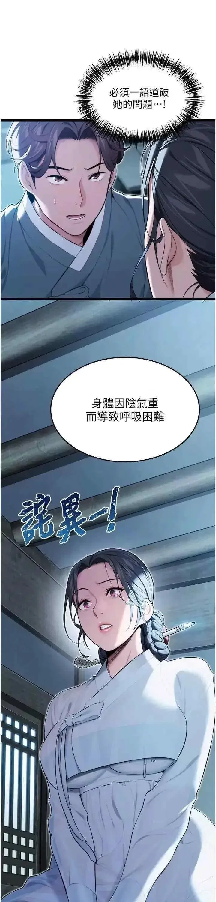 第12話