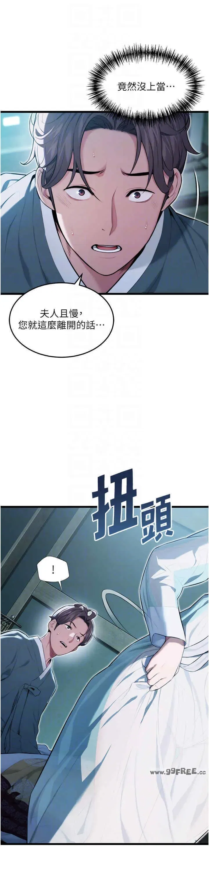 第13話