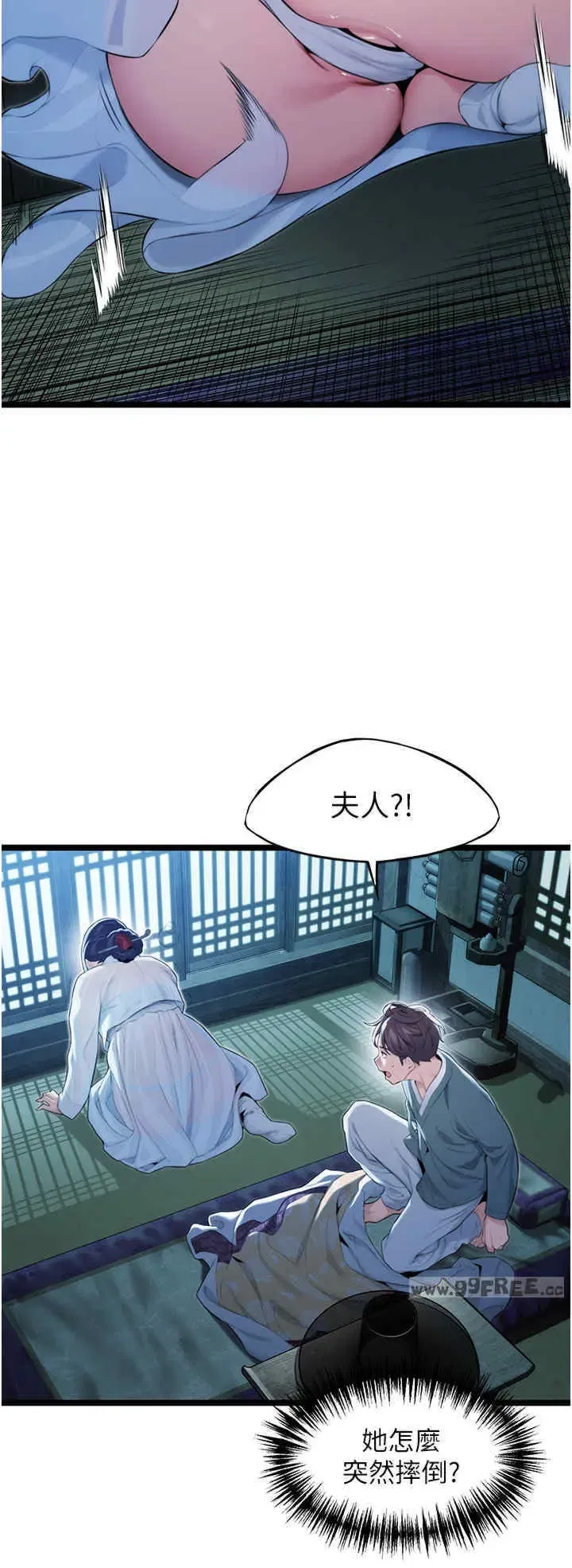 第13話