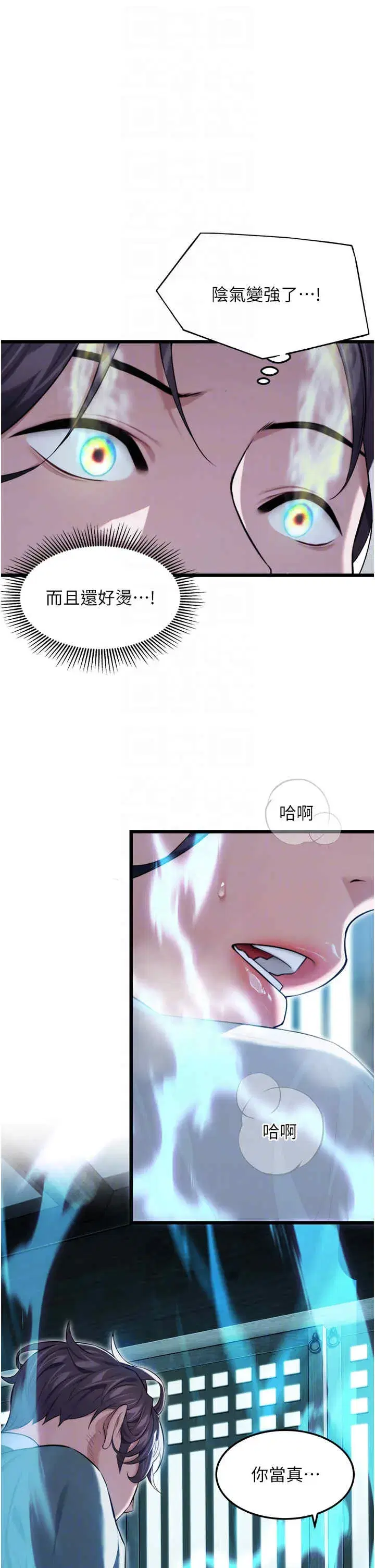 第13話