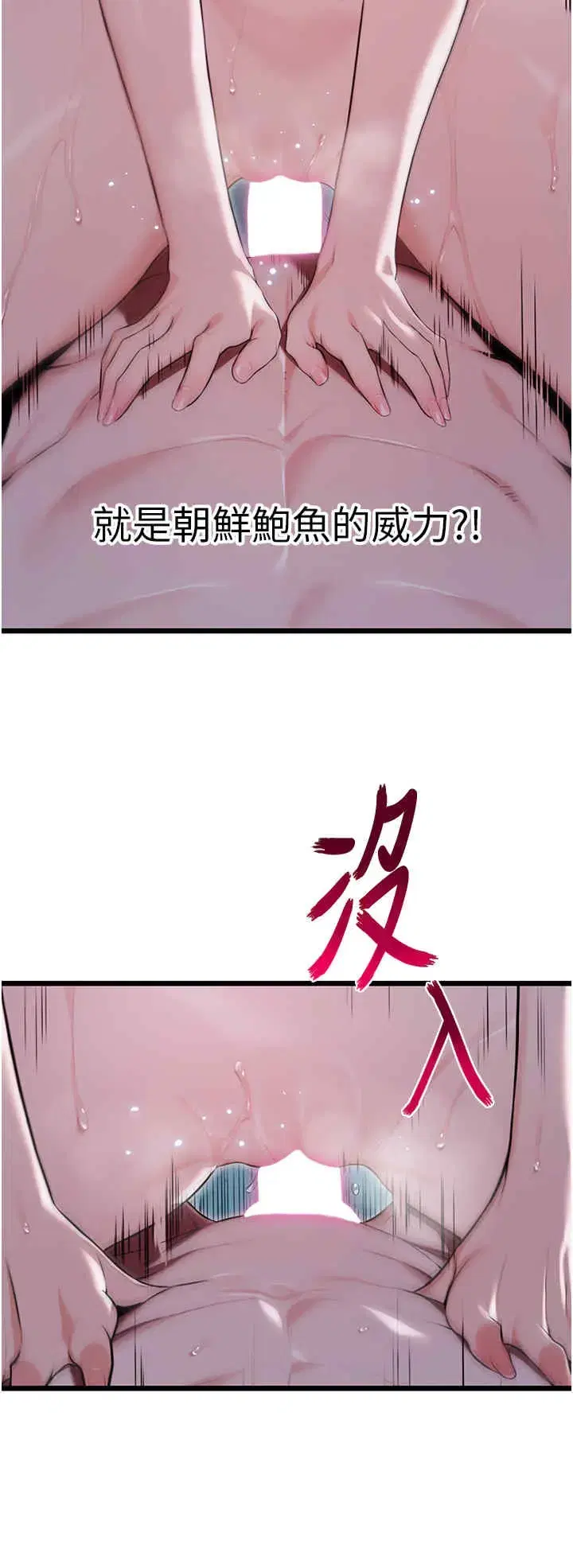 第13話