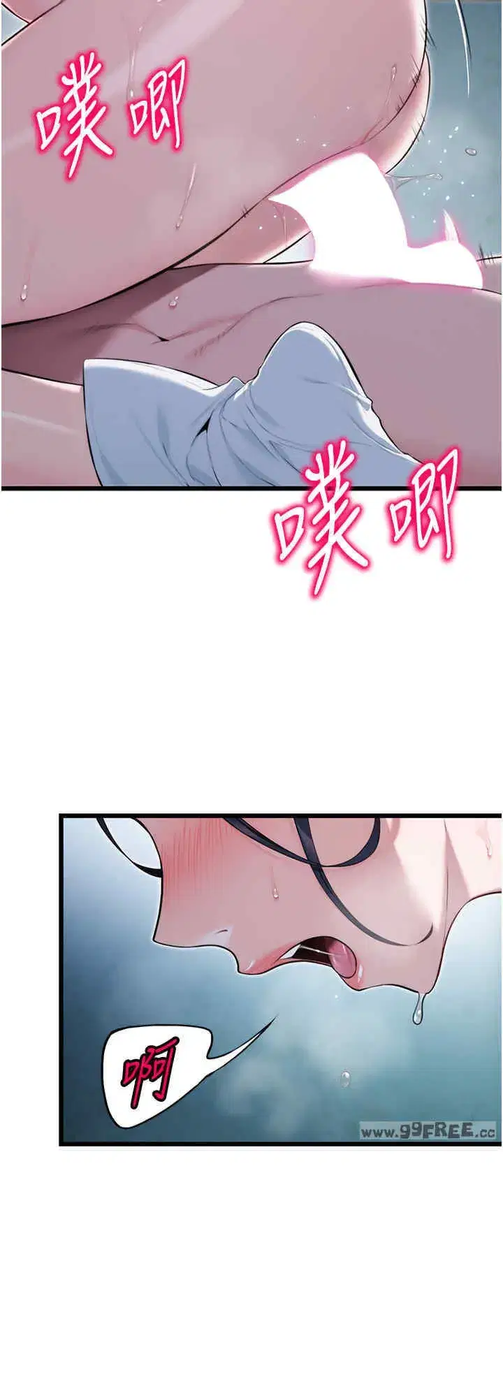第13話