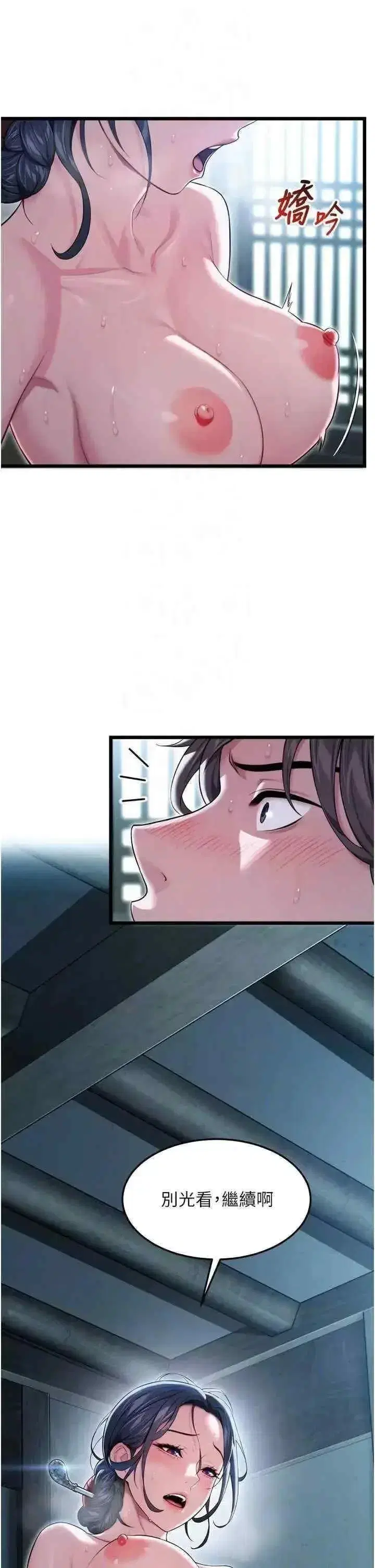 第14話