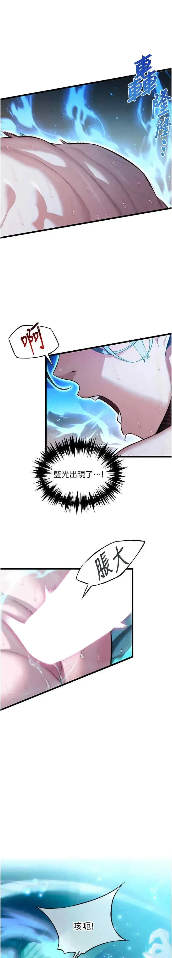 第15話