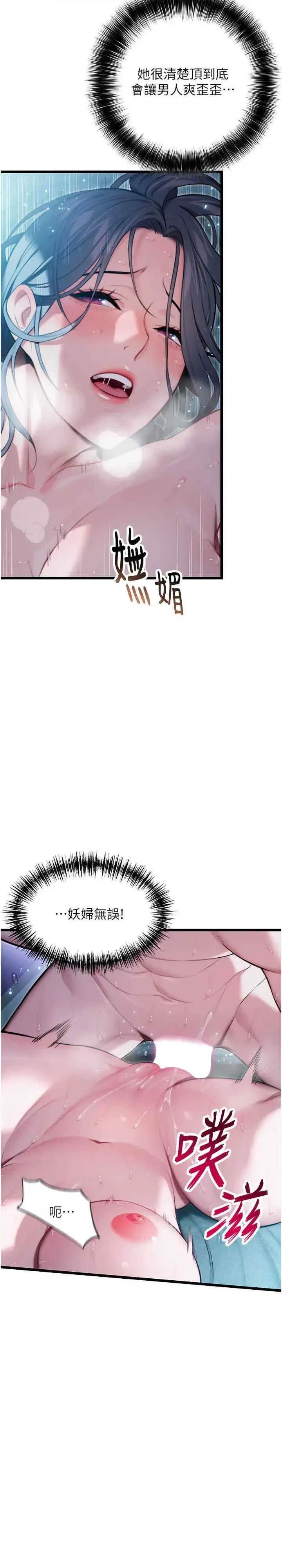第15話