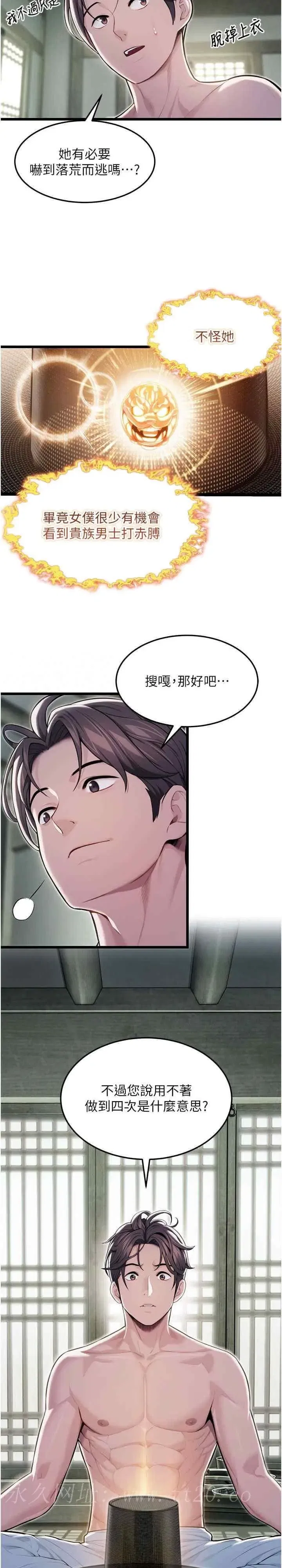 第15話