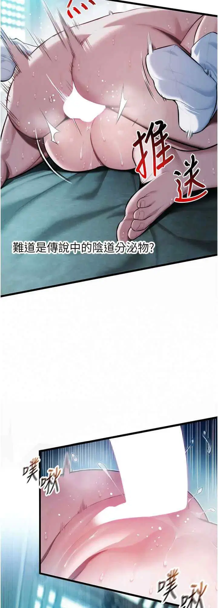 第15話