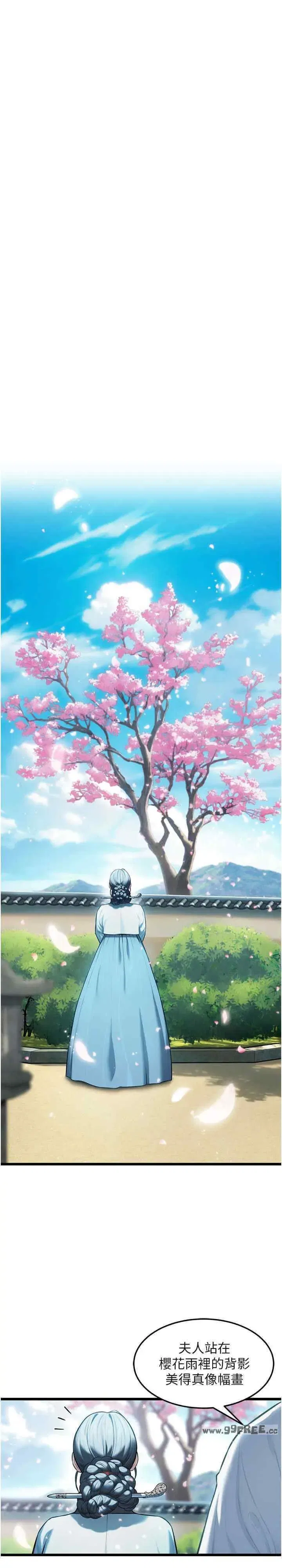 第16話