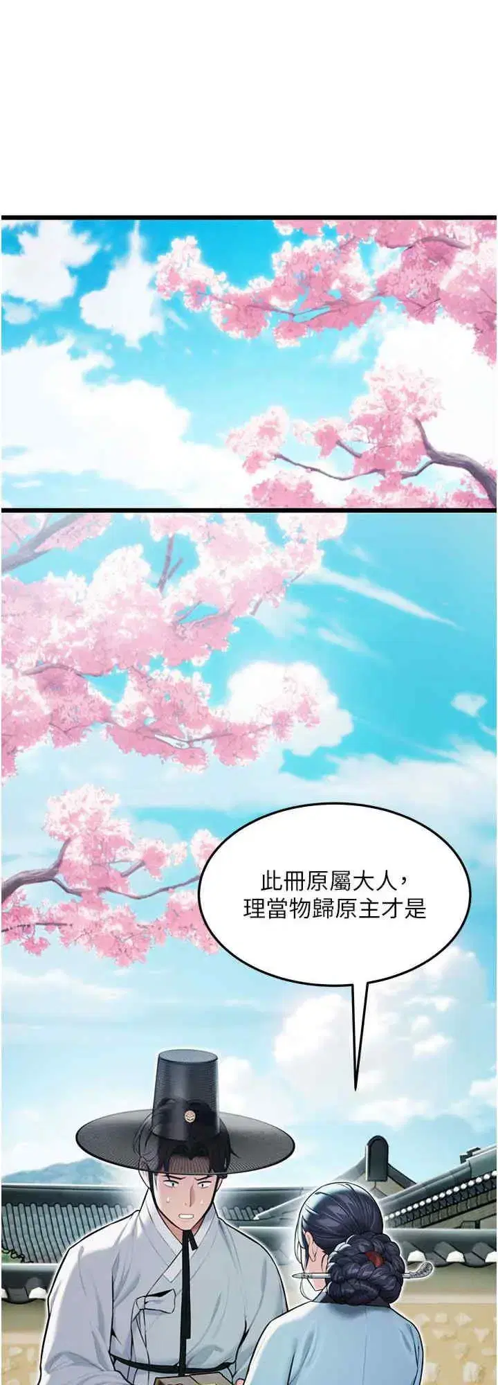第16話
