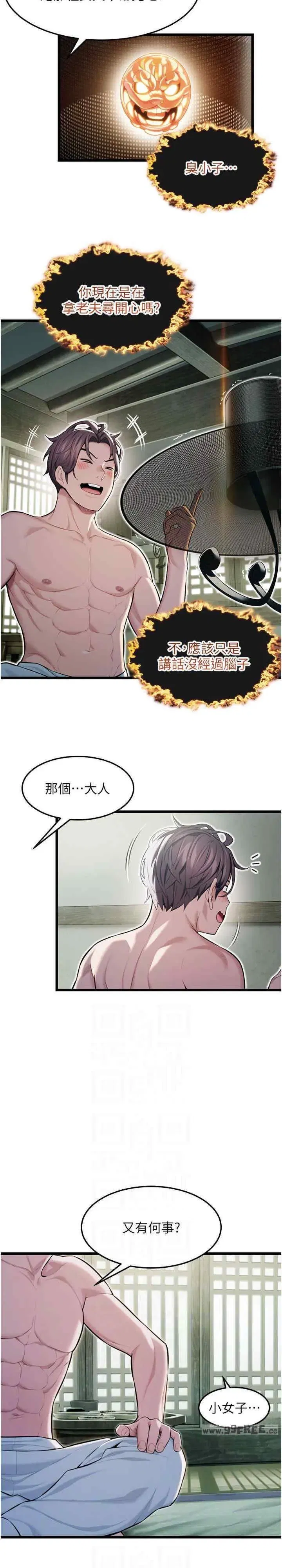 第16話
