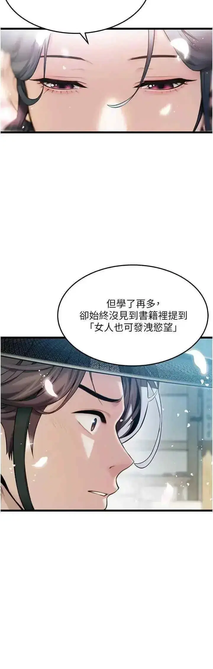 第17話