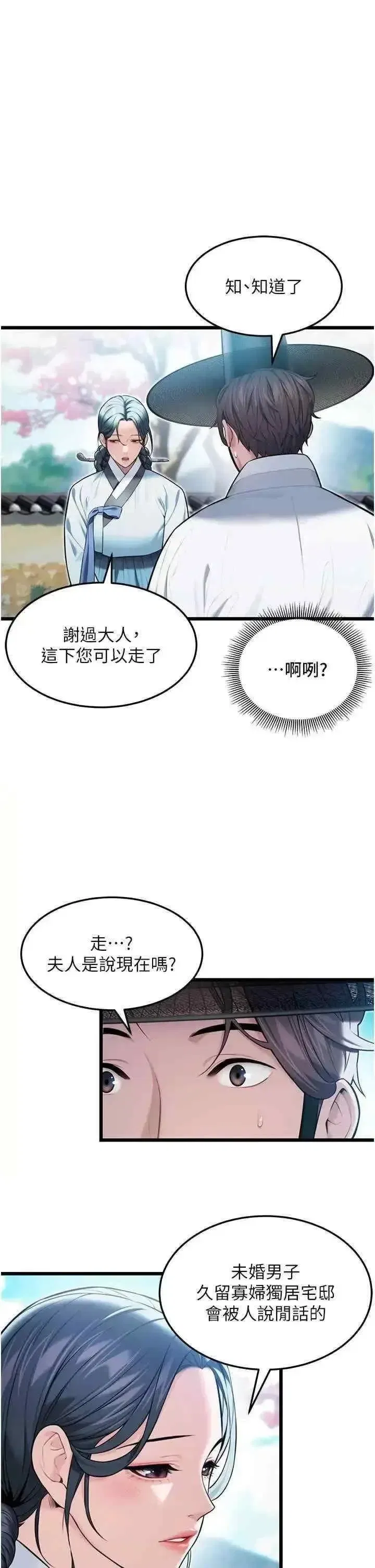 第17話